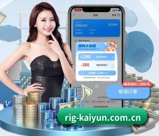 开云 APP(kaiyun)